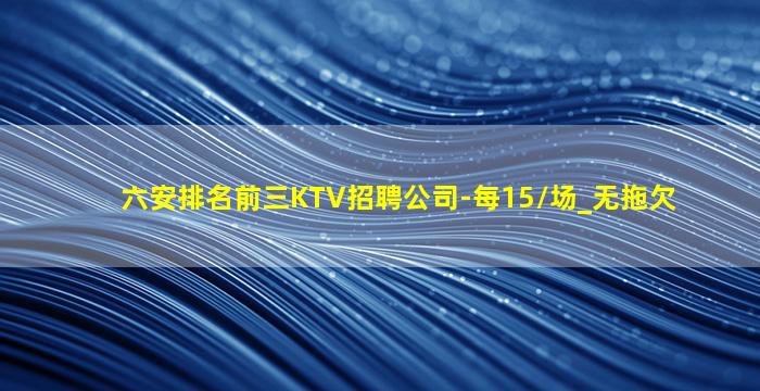 九江夜总会招聘
